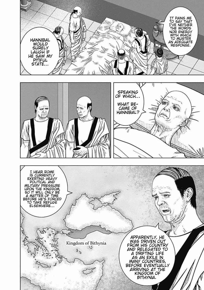 Chapter 81 - Page 11