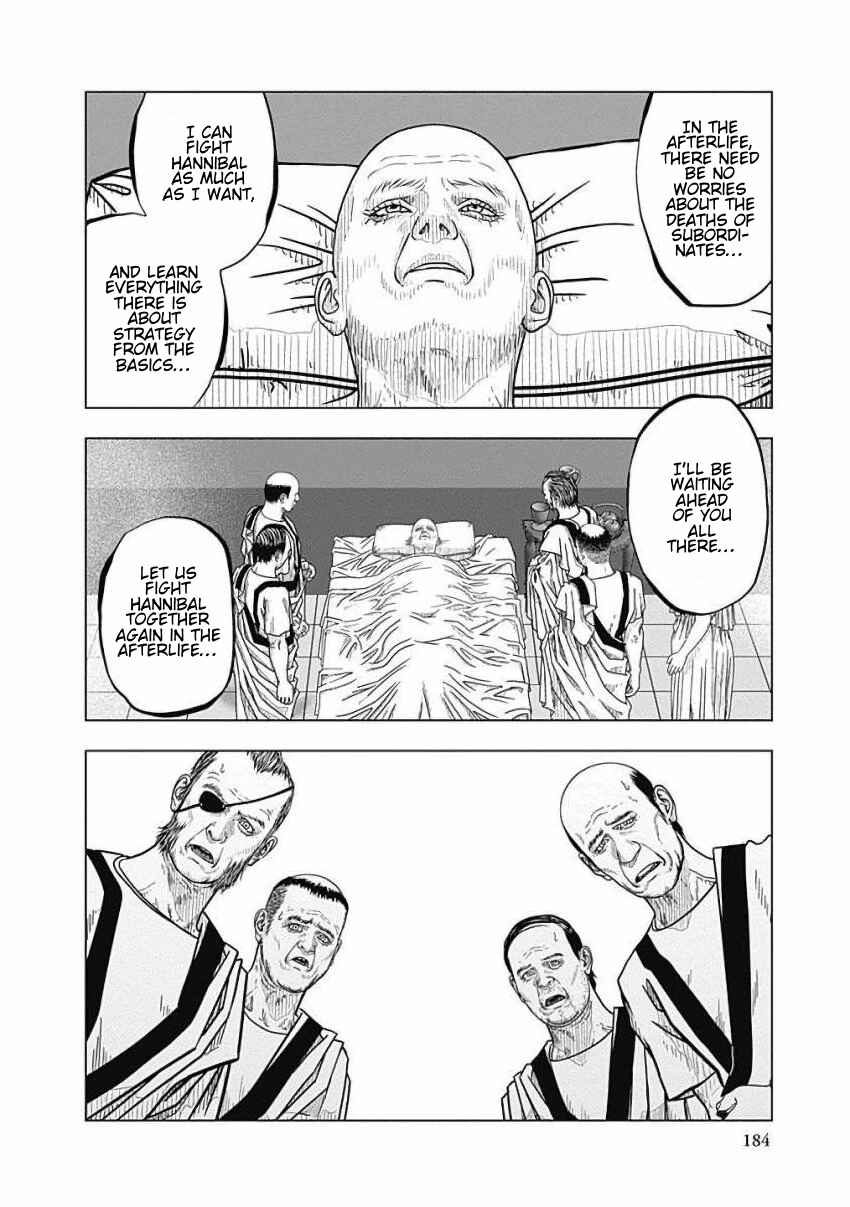 Chapter 81 - Page 13