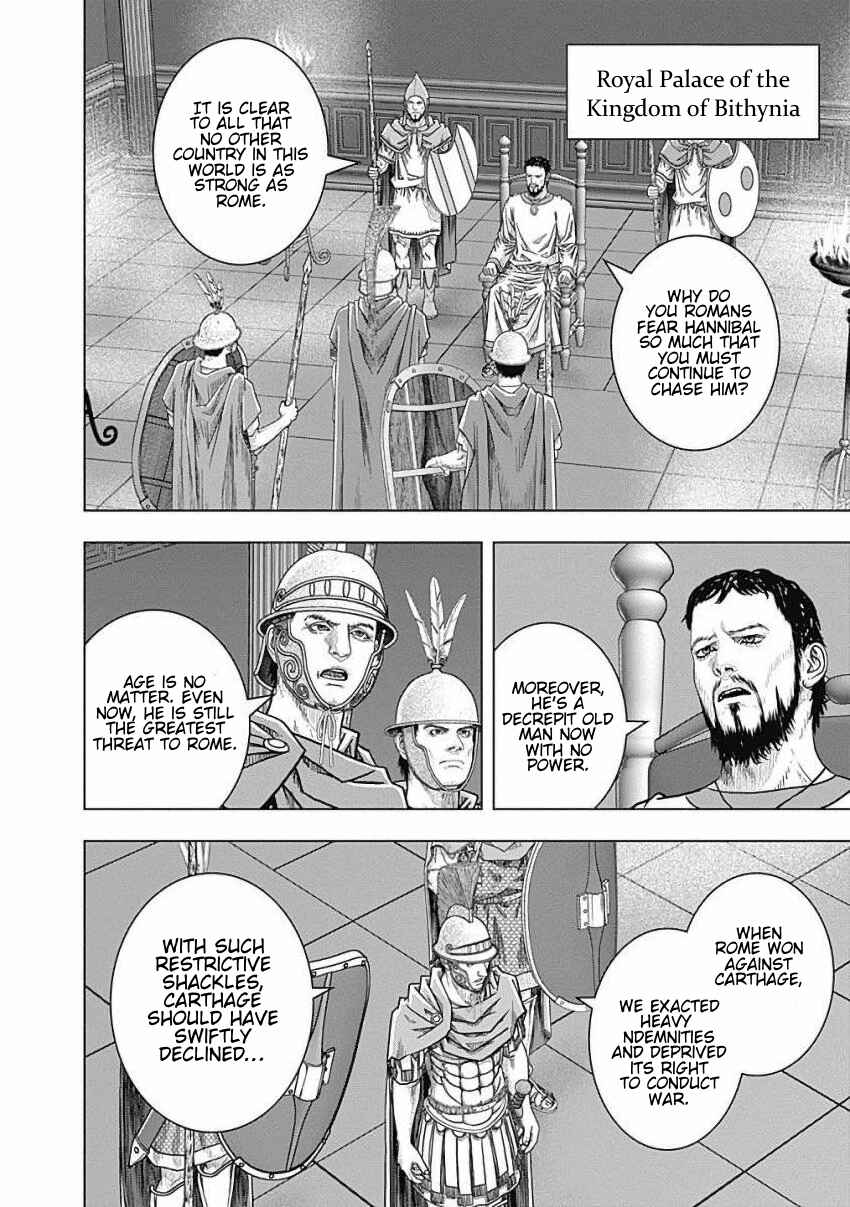 Chapter 81 - Page 15