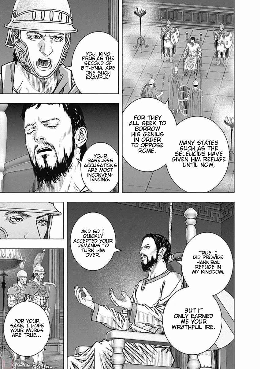 Chapter 81 - Page 18
