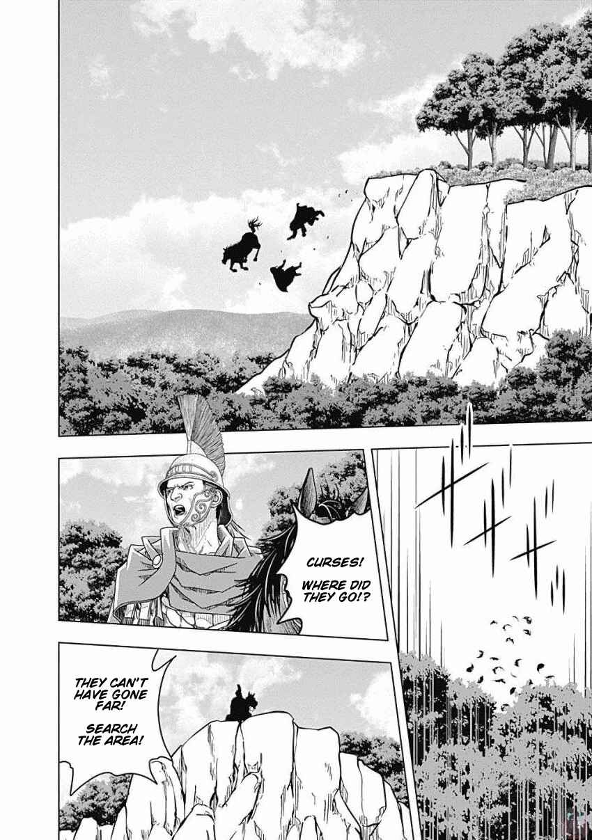 Chapter 81 - Page 20
