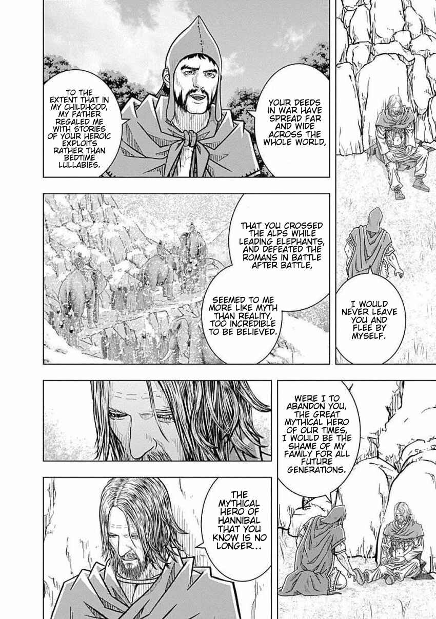 Chapter 81 - Page 22