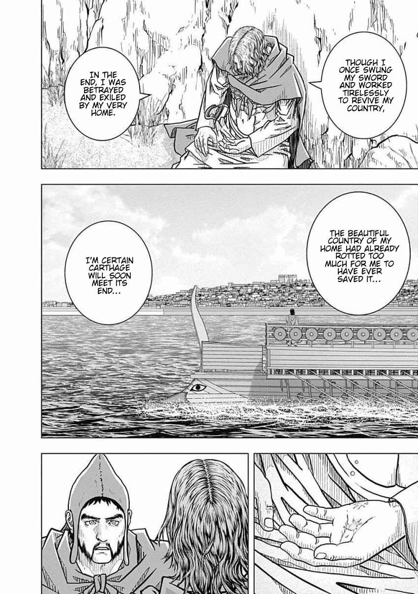 Chapter 81 - Page 24