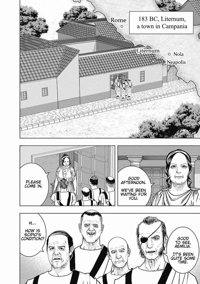 Chapter 81 - Page 3