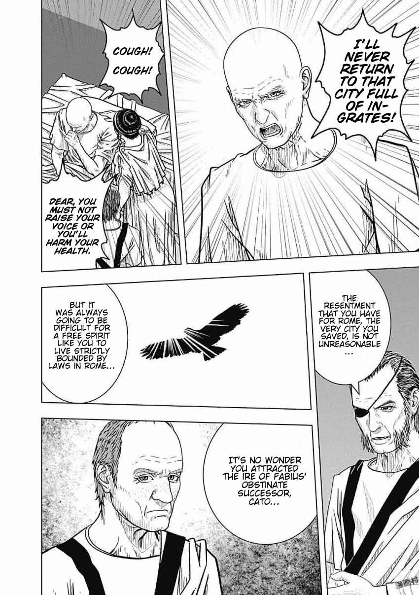 Chapter 81 - Page 7