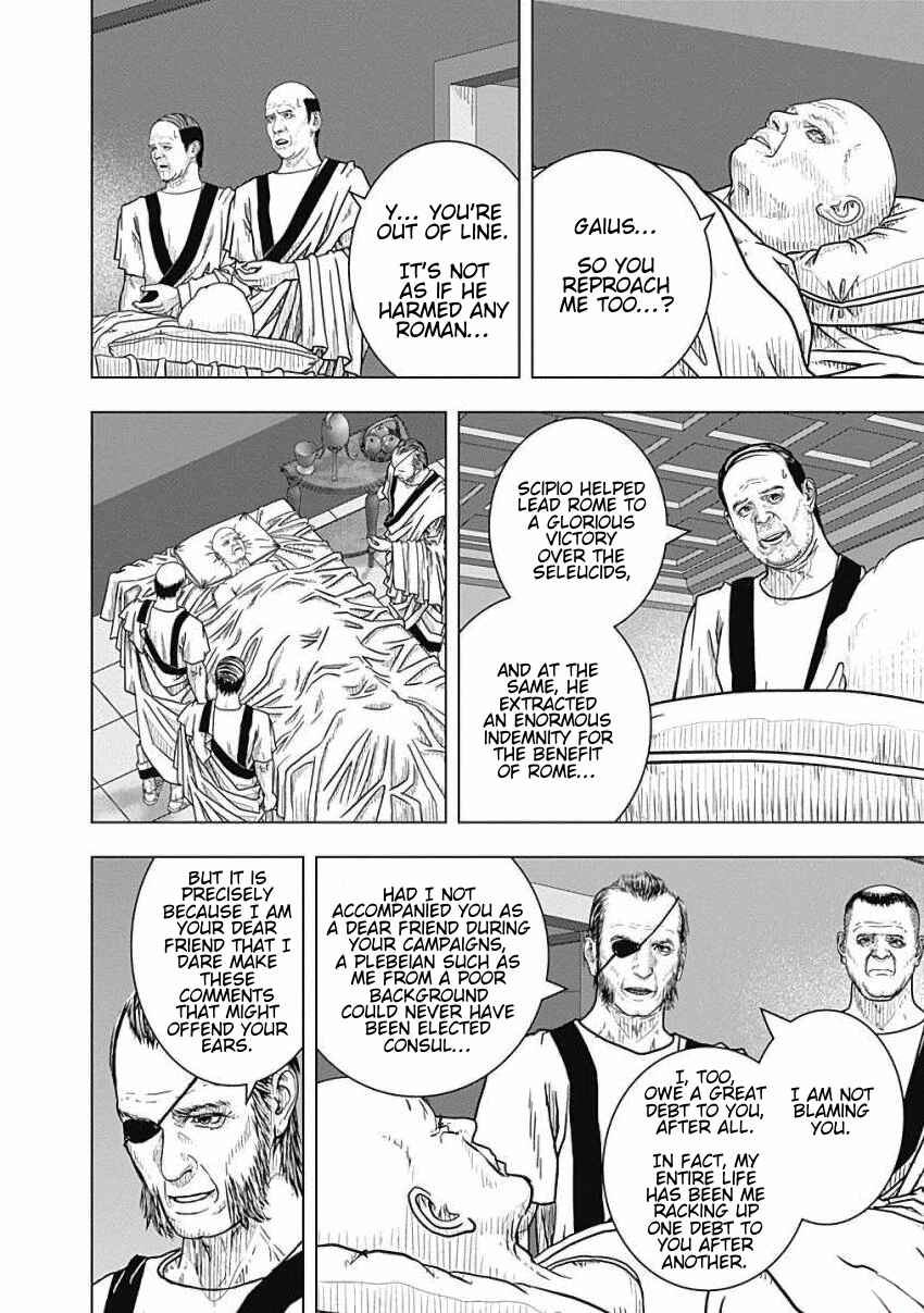 Chapter 81 - Page 9