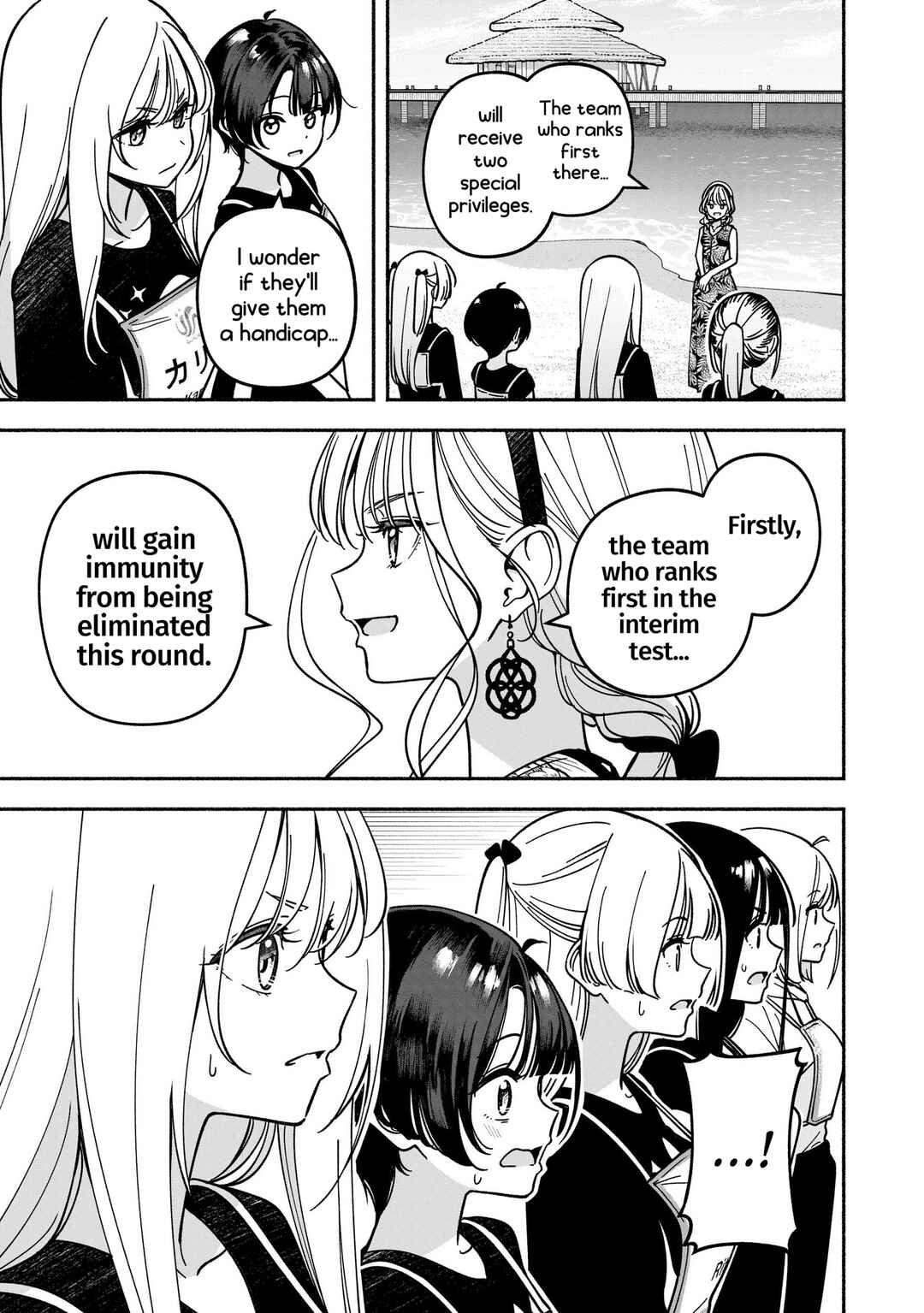 Chapter 50 - Page 17