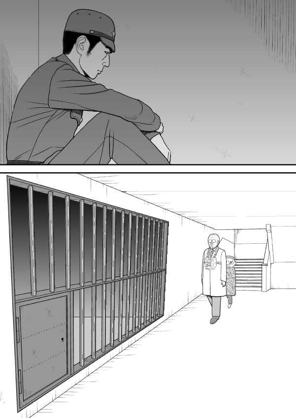 Chapter 43 - Page 24