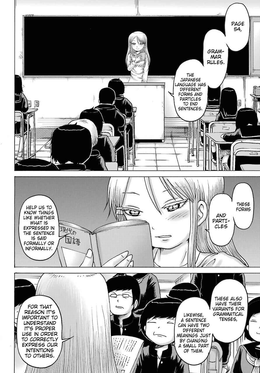 Chapter 18 - Page 2