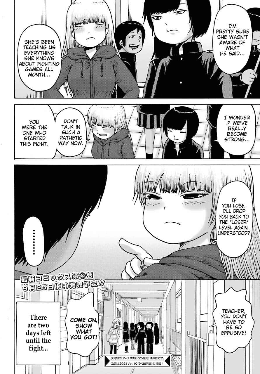 Chapter 18 - Page 24