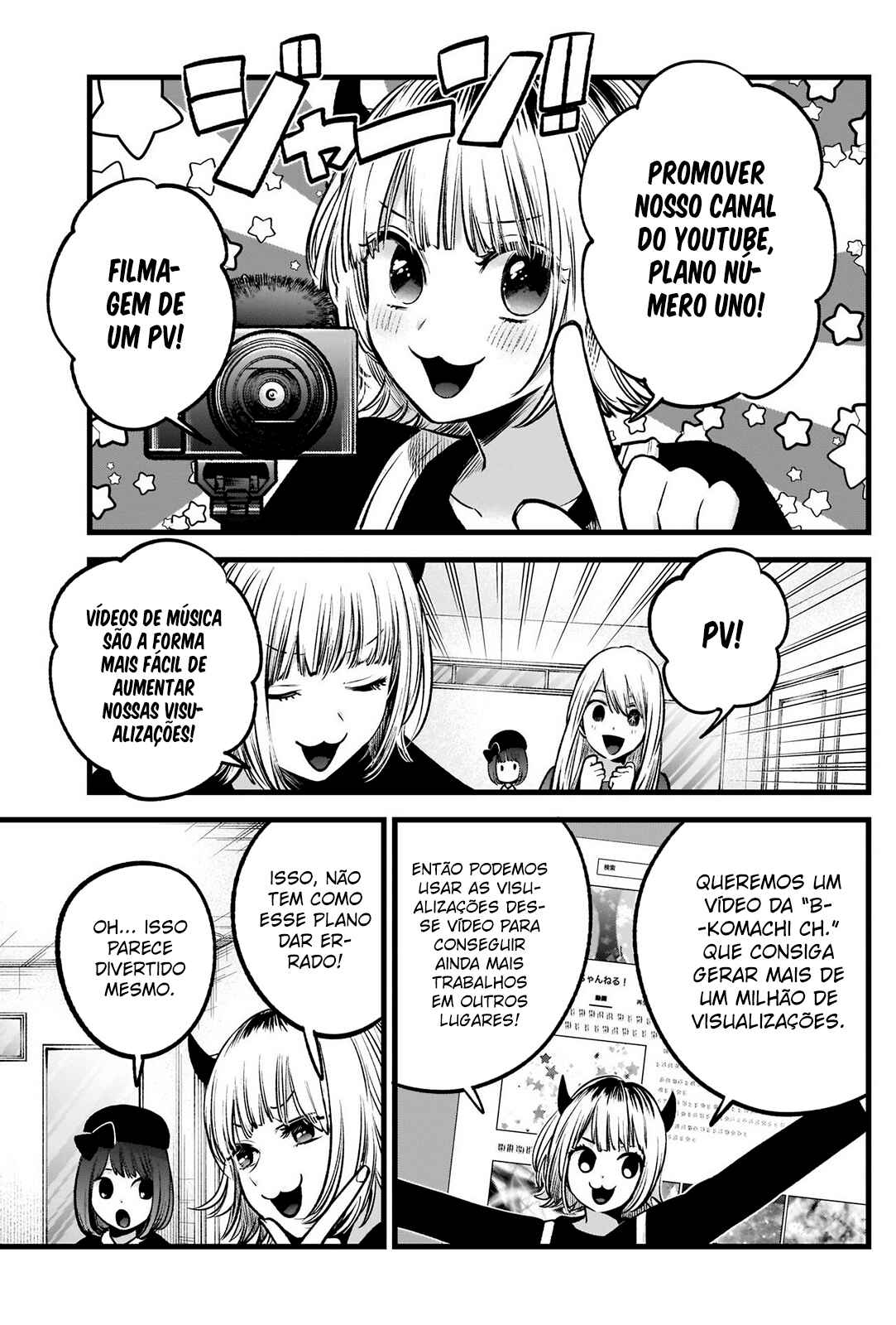 Chapter 69 - Page 16