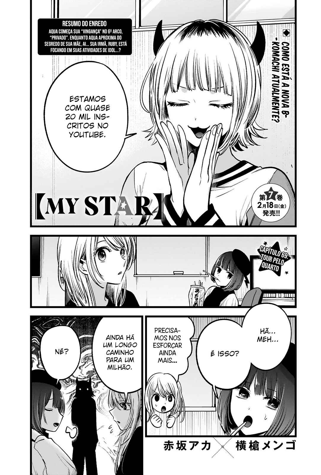 Chapter 69 - Page 2