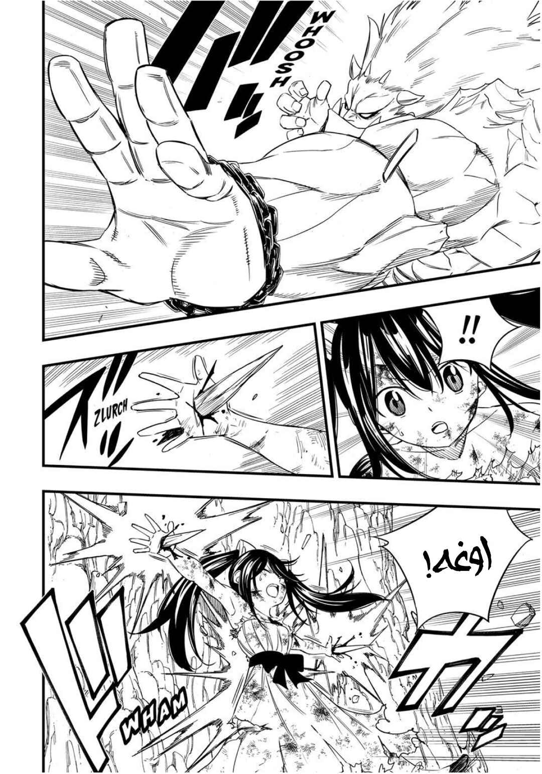 Chapter 207 - Page 15