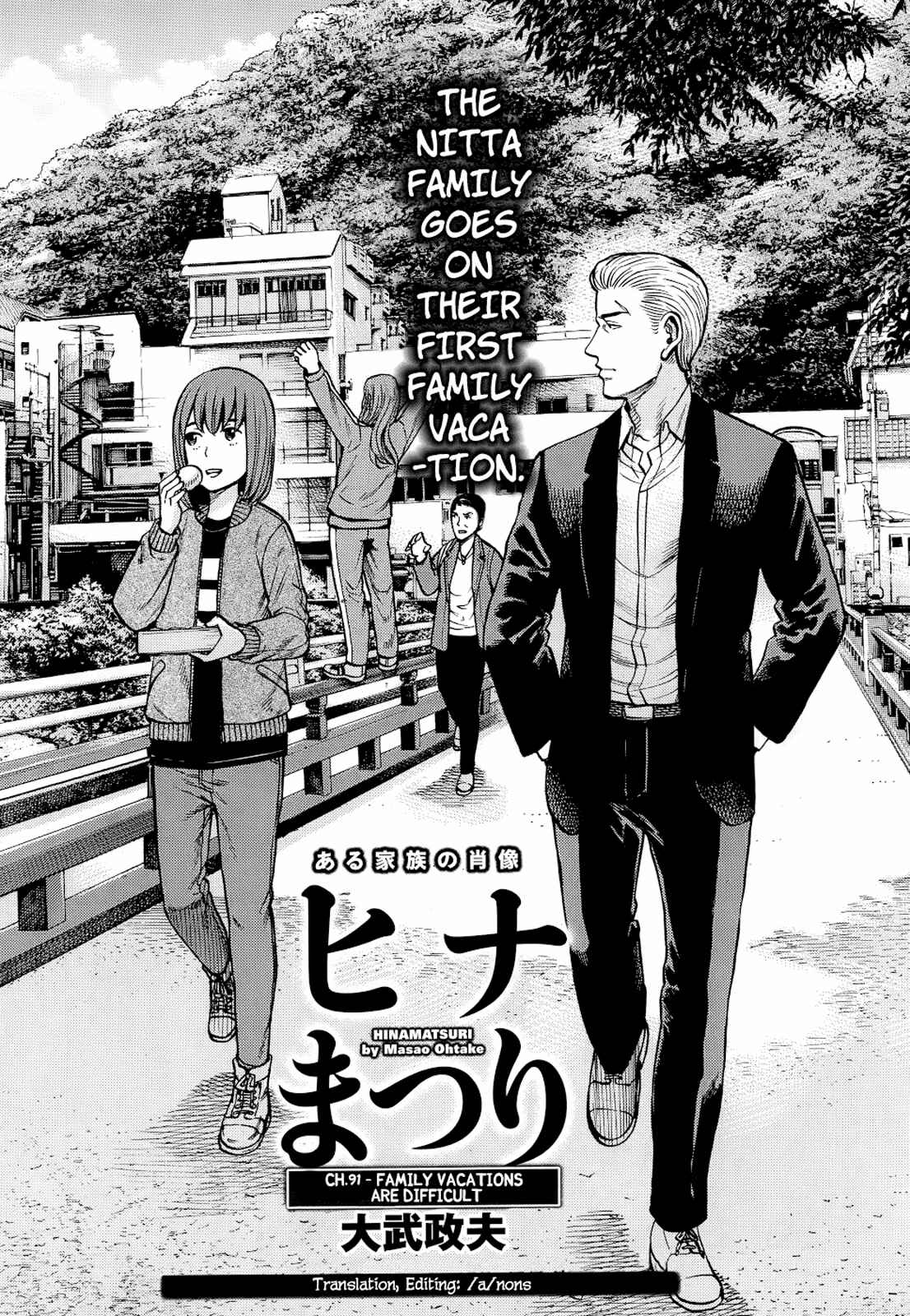 Chapter 91 - Page 1