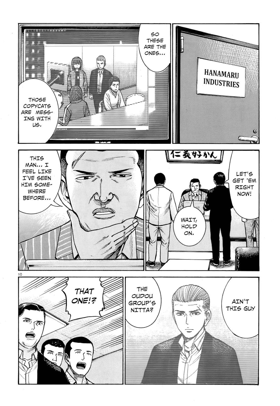 Chapter 91 - Page 10
