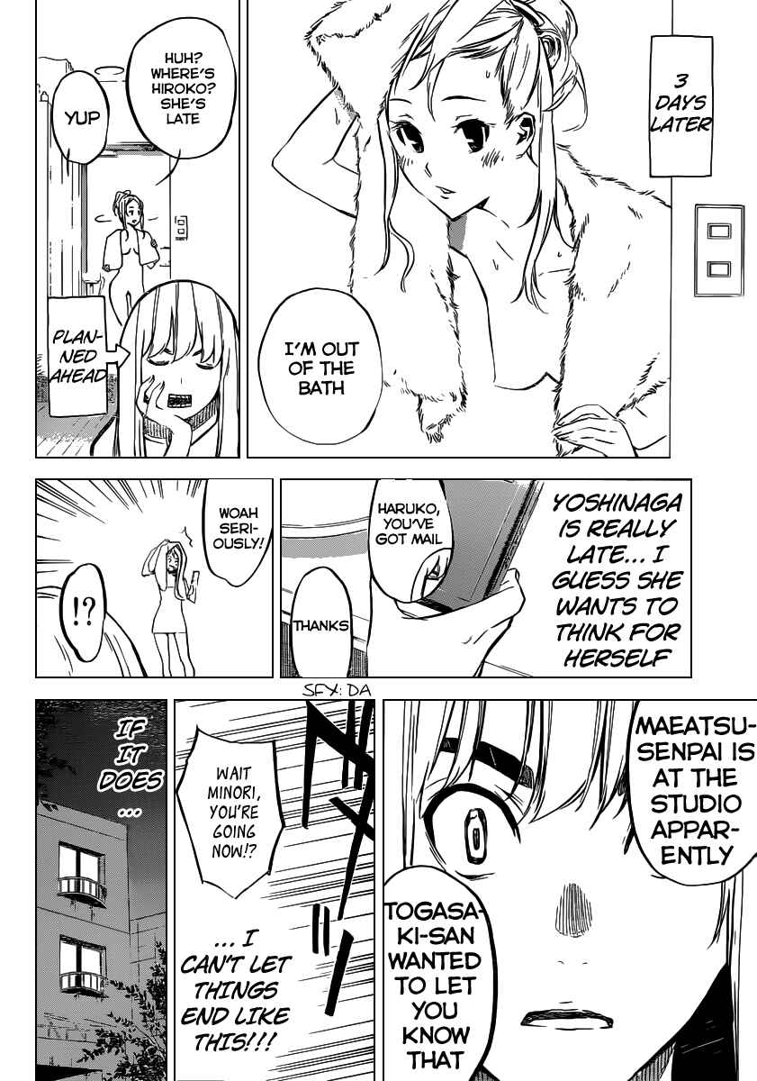 Chapter 101 - Page 8