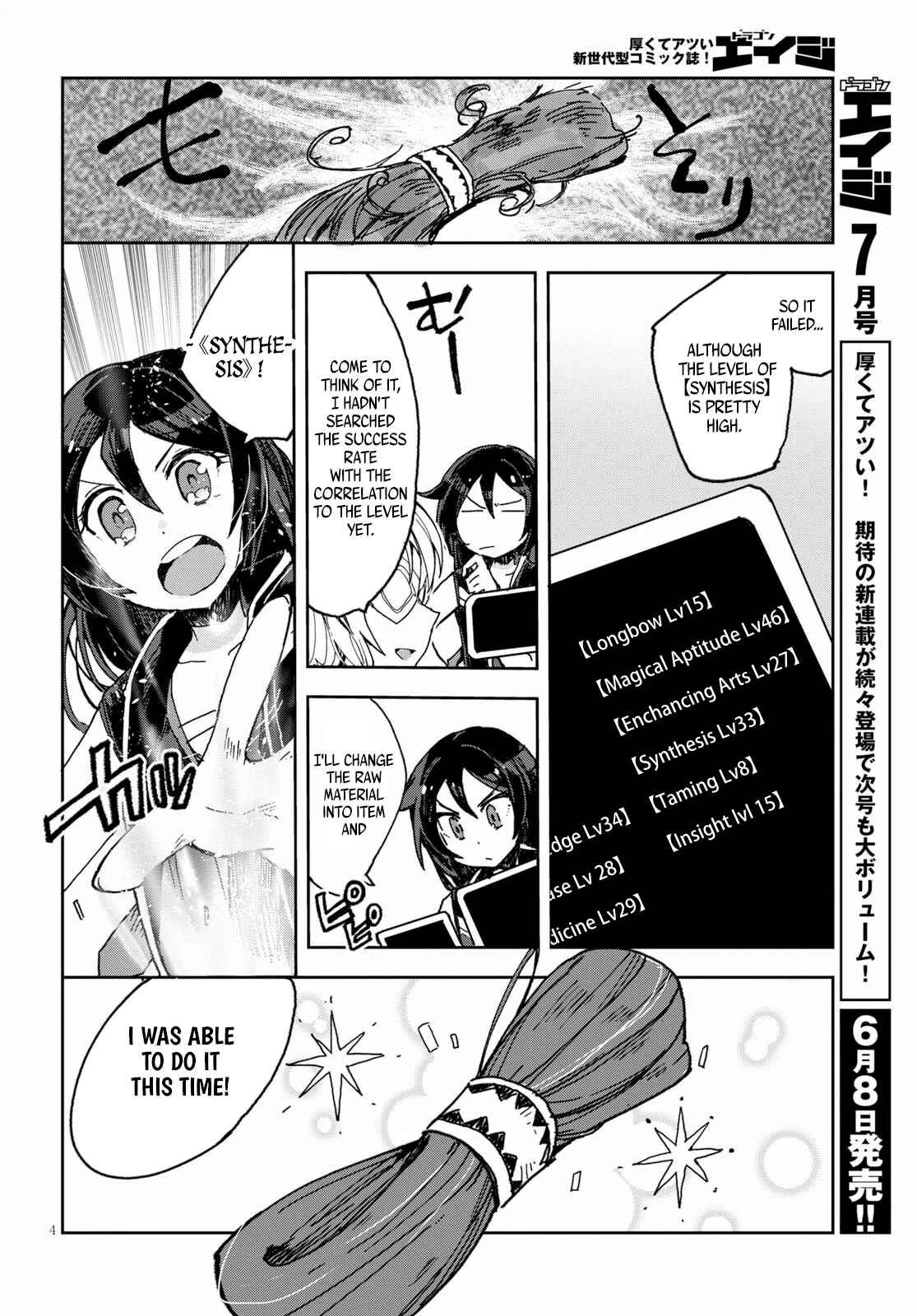 Chapter 54 - Page 5