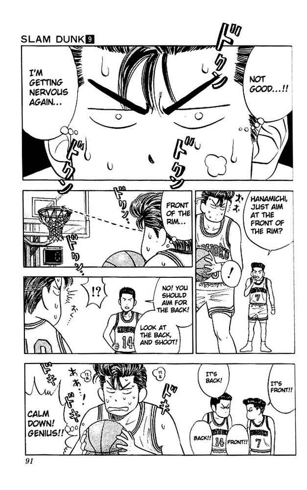 Chapter 76 - Page 5