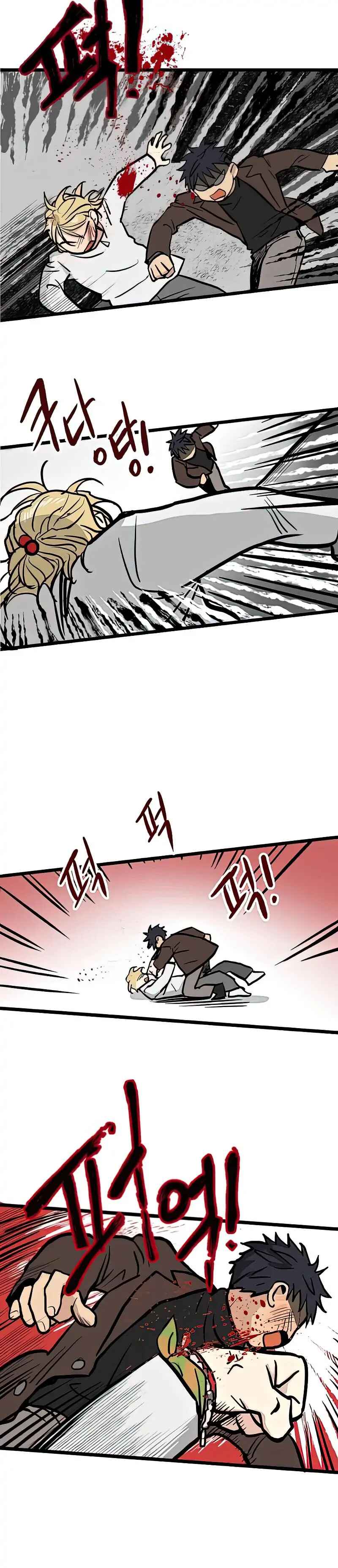 Chapter 2 - Page 12