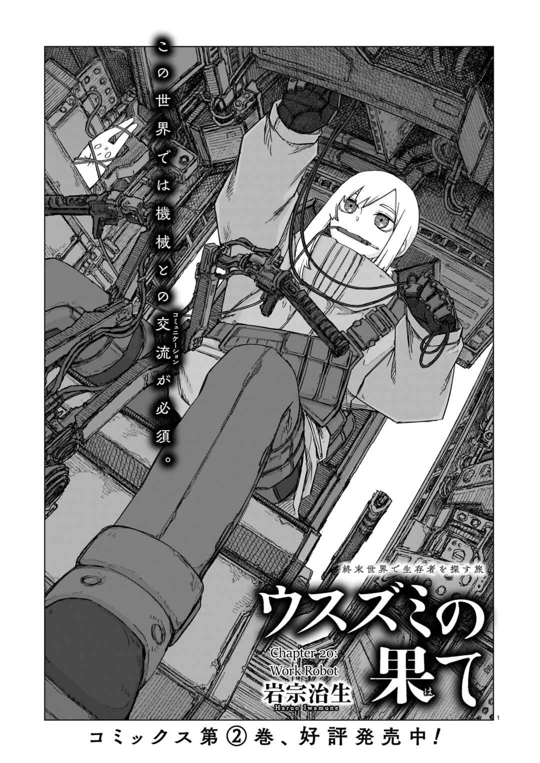 Chapter 20 - Page 1