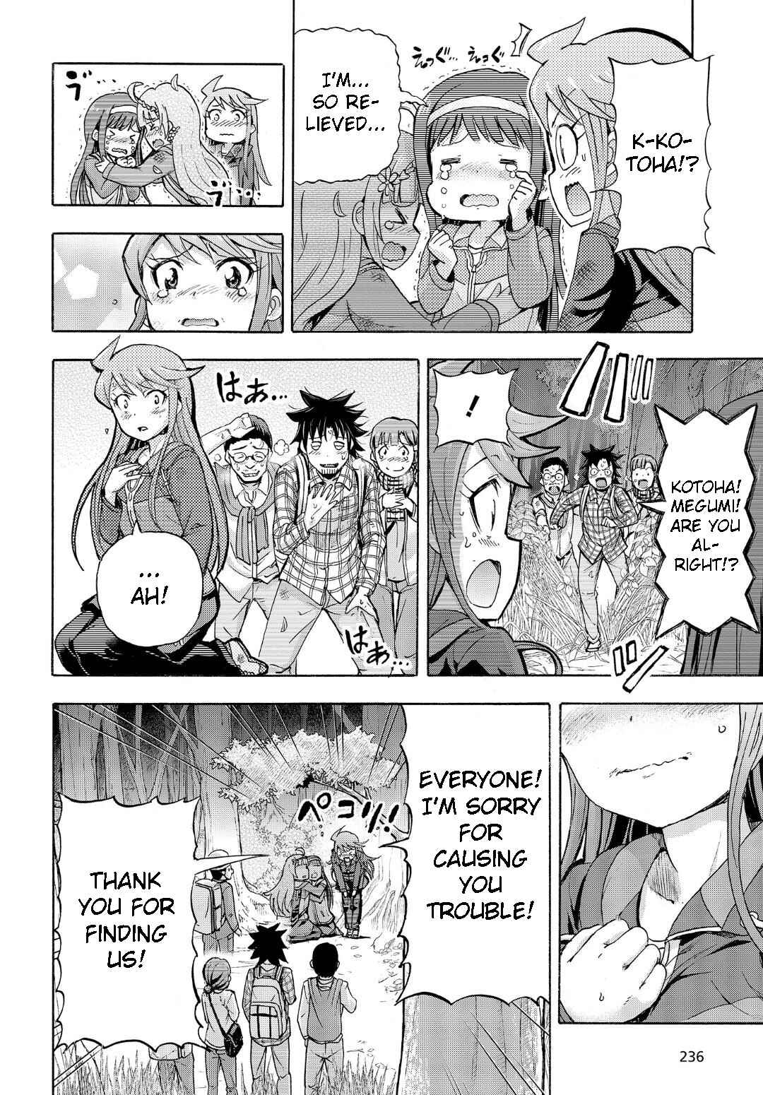 Chapter 13.5 - Page 24