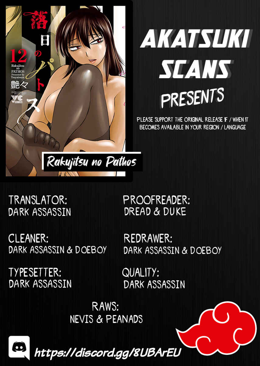 Chapter 90 - Page 1