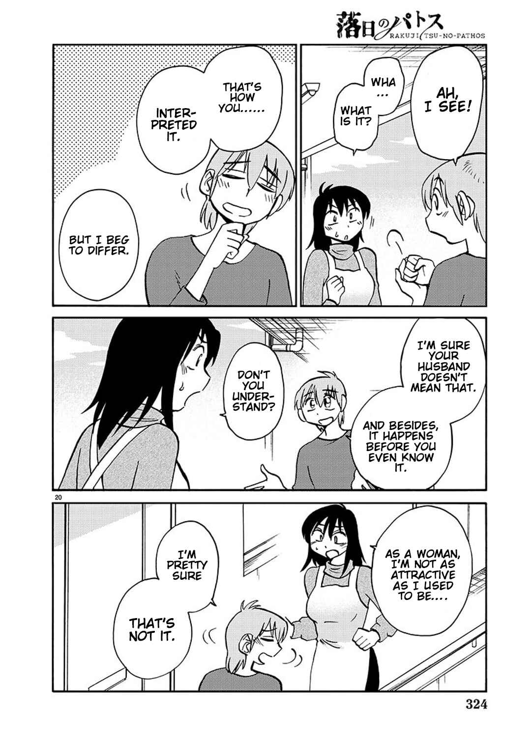 Chapter 90 - Page 21
