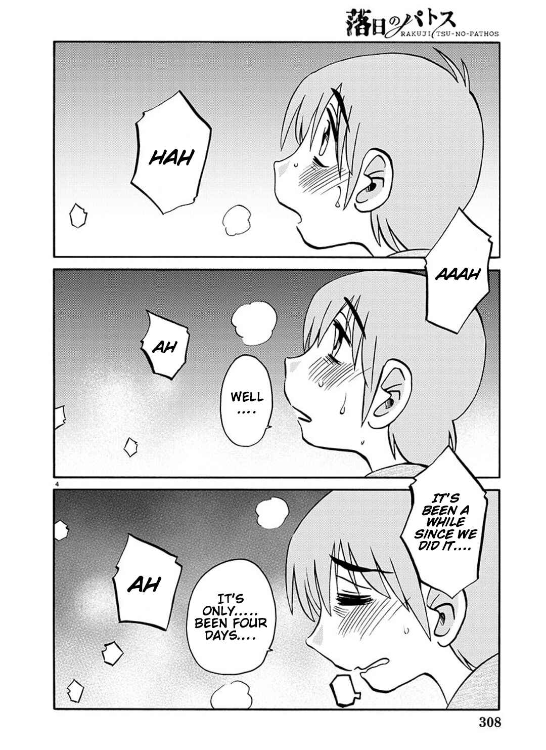 Chapter 90 - Page 5