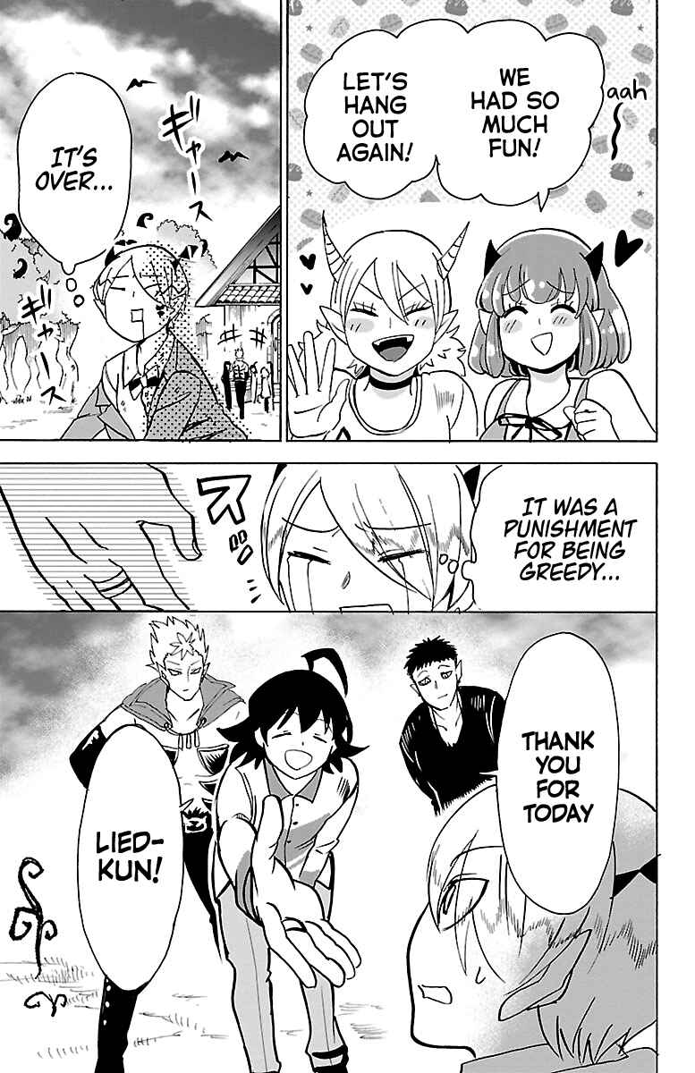 Chapter 90 - Page 17