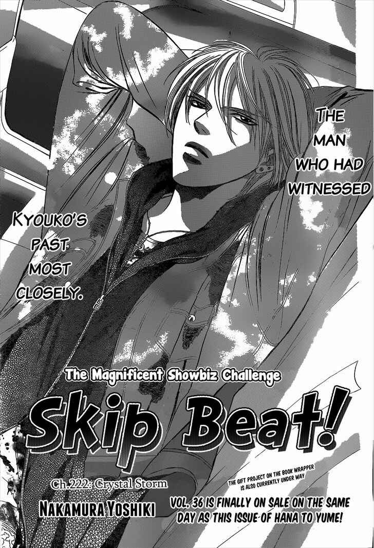 Chapter 222 - Page 2