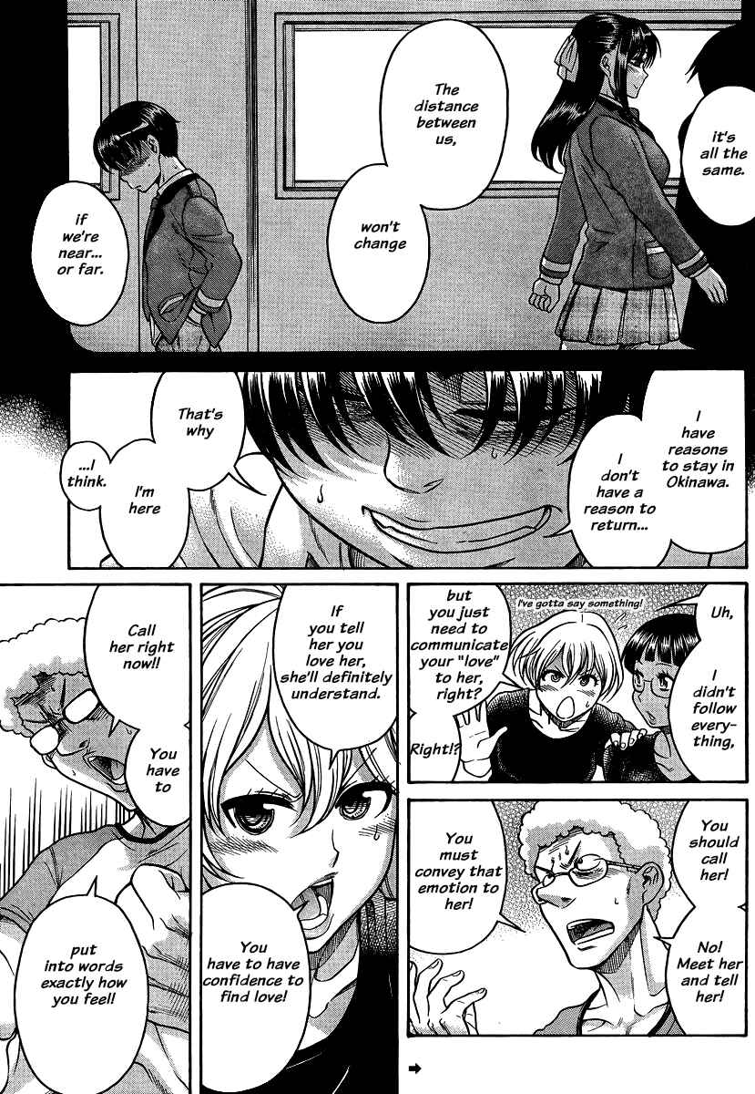 Chapter 137 - Page 17