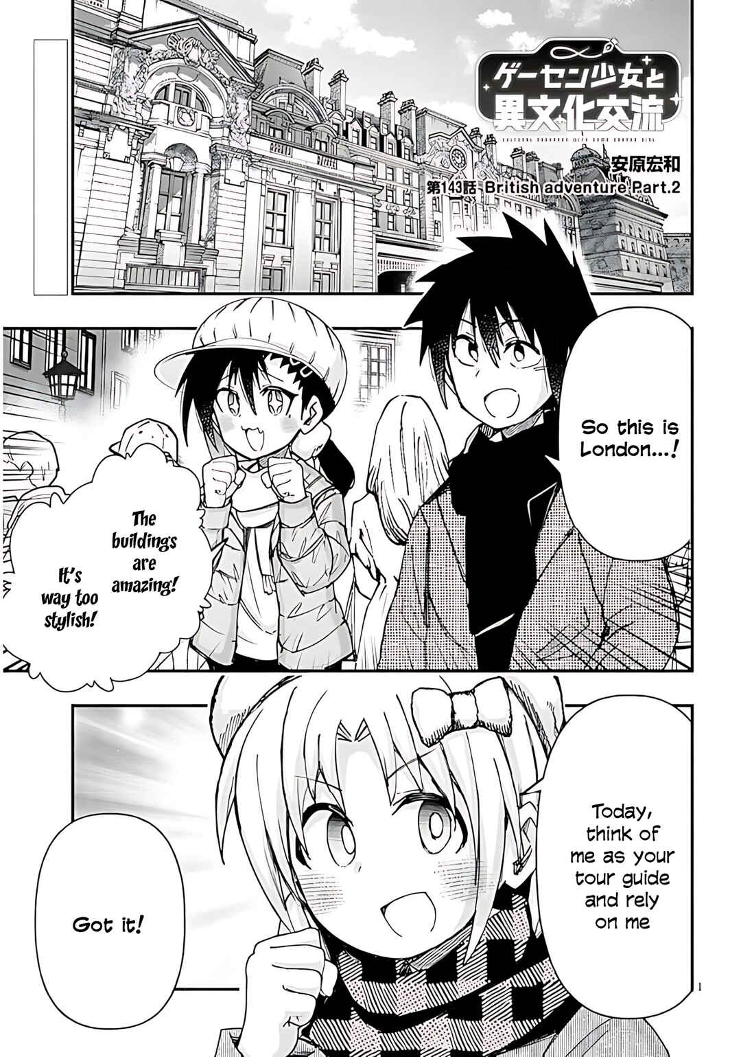 Chapter 143 - Page 2