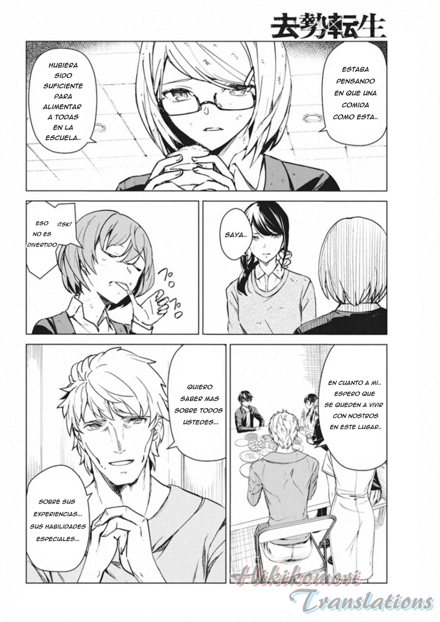 Chapter 8 - Page 10