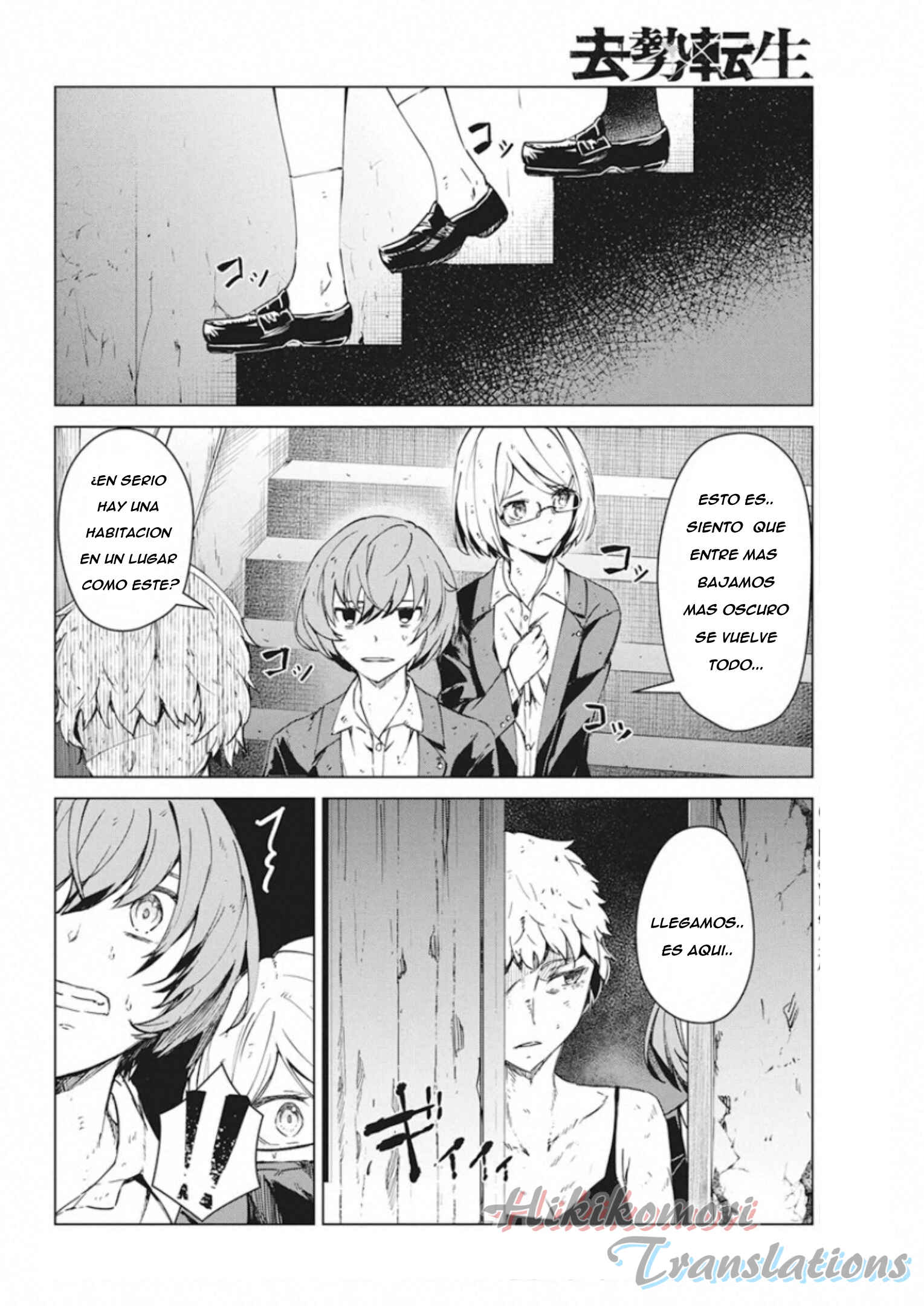 Chapter 8 - Page 18