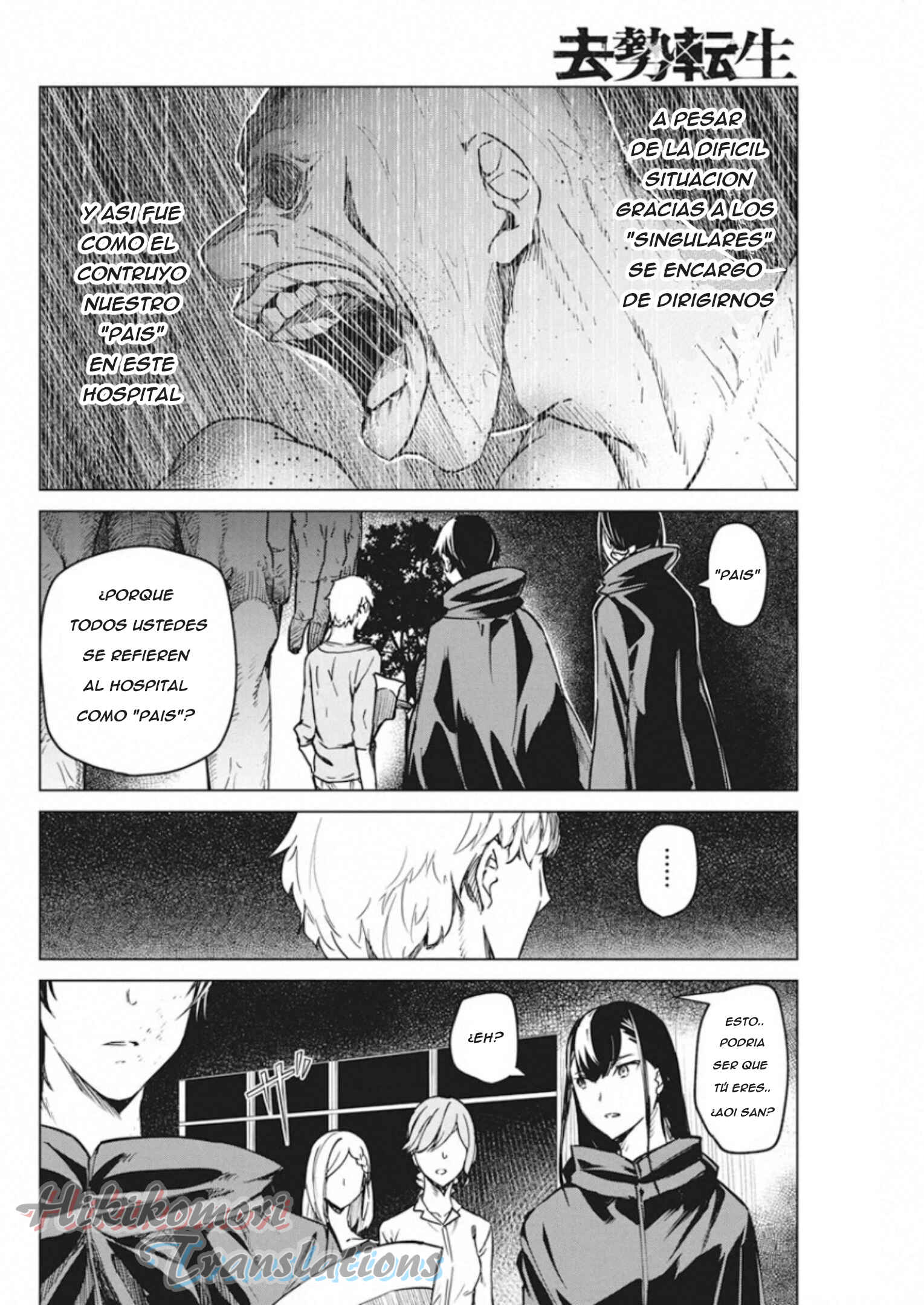 Chapter 8 - Page 4