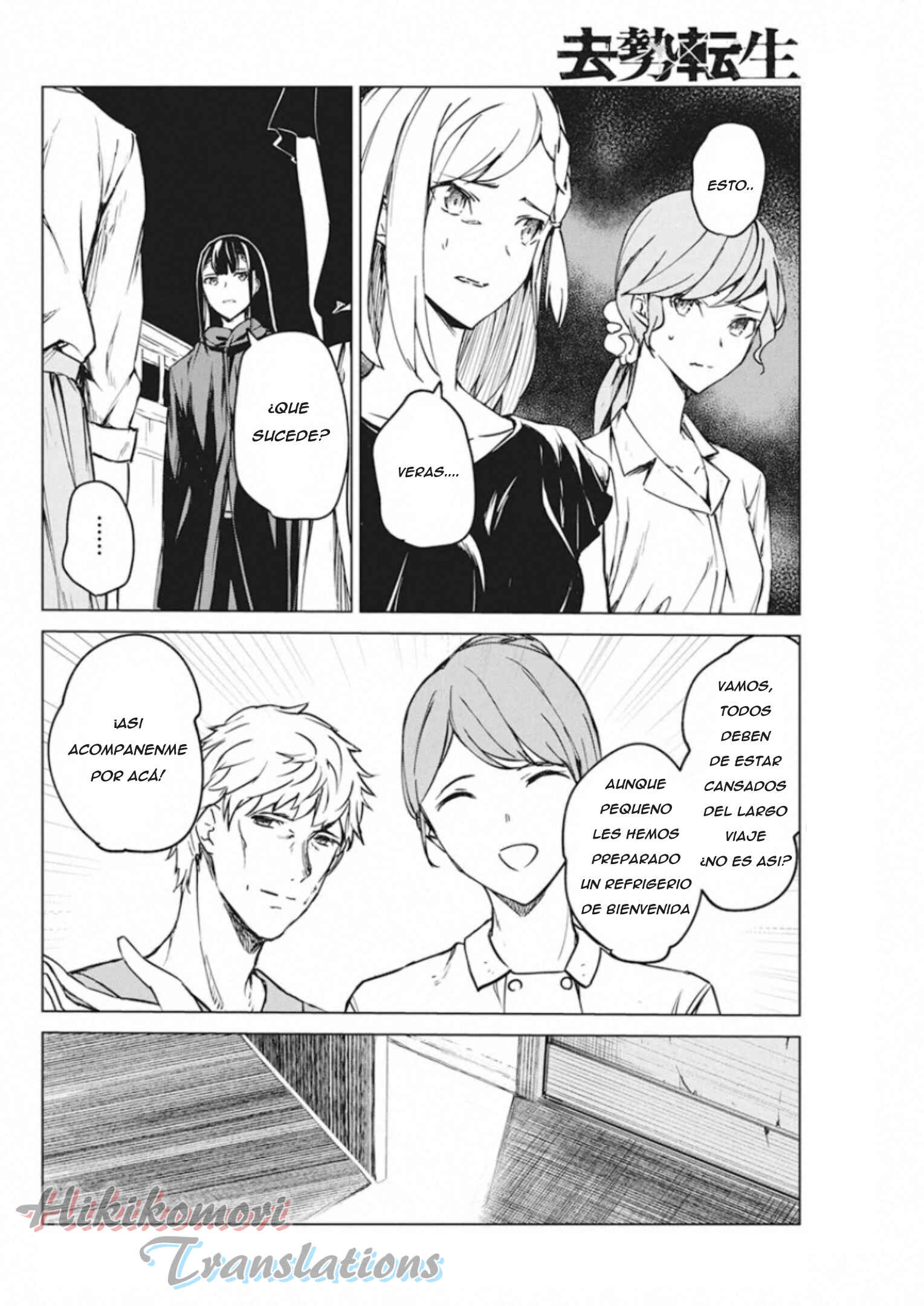 Chapter 8 - Page 6