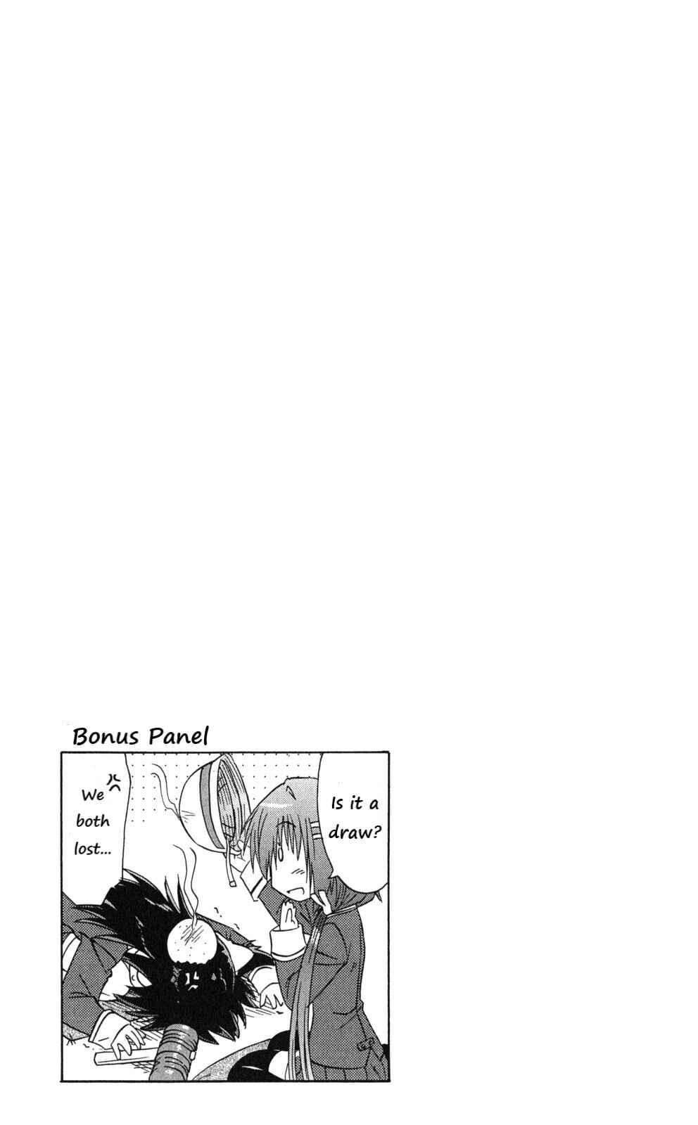 Chapter 43.1 - Page 1