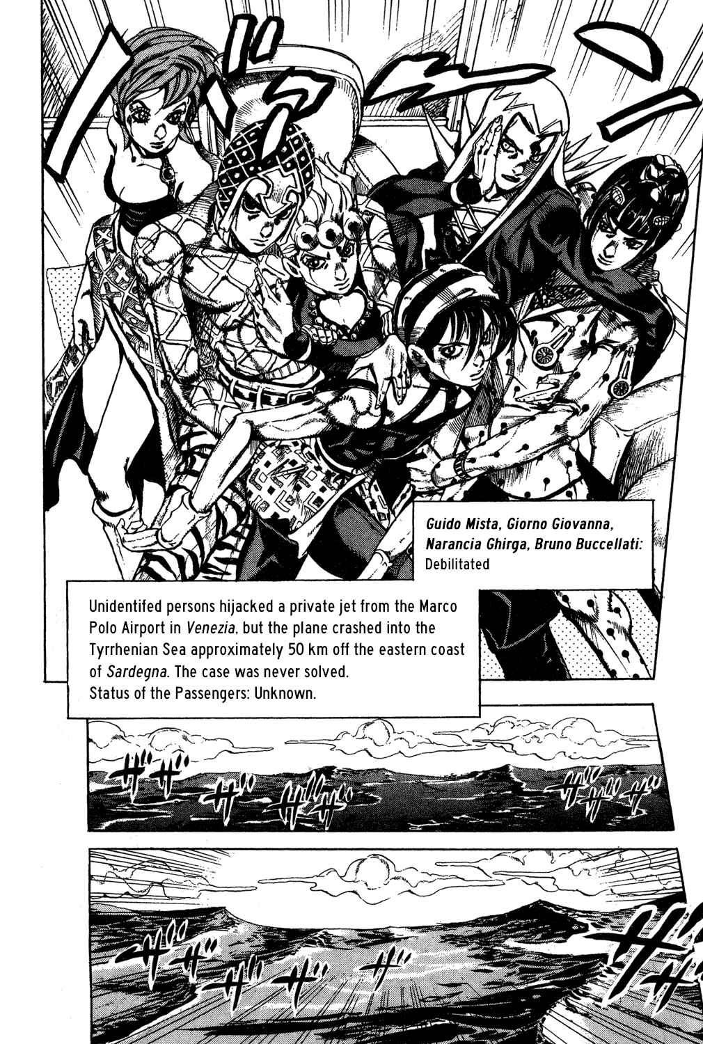 Chapter 101 - Page 9