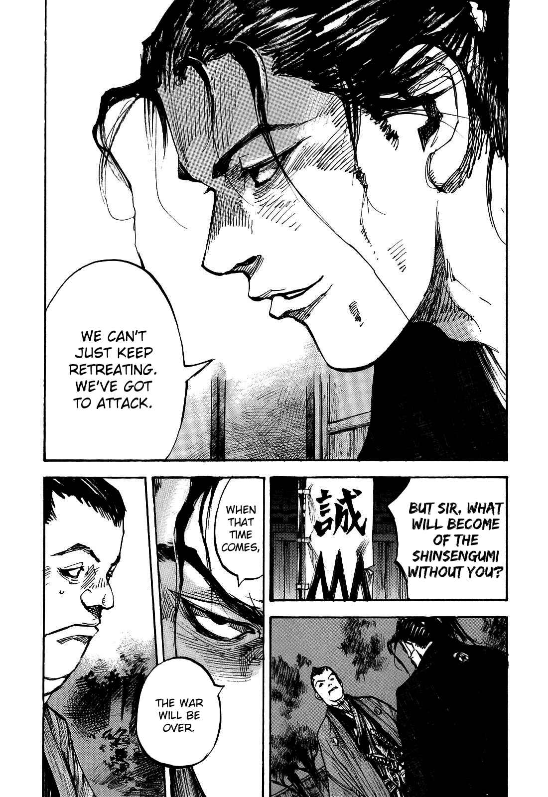 Chapter 190 - Page 15