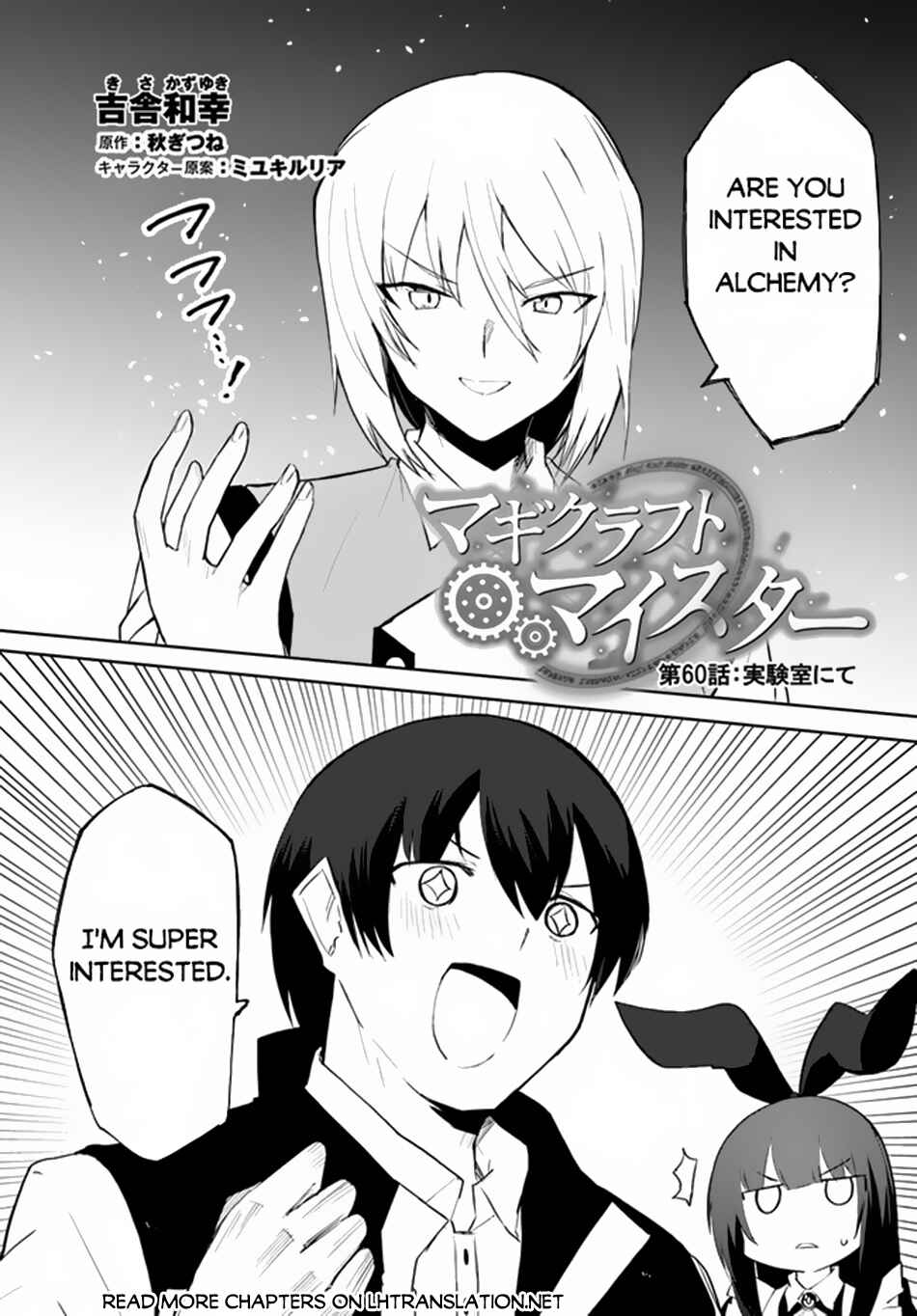 Chapter 60 - Page 2