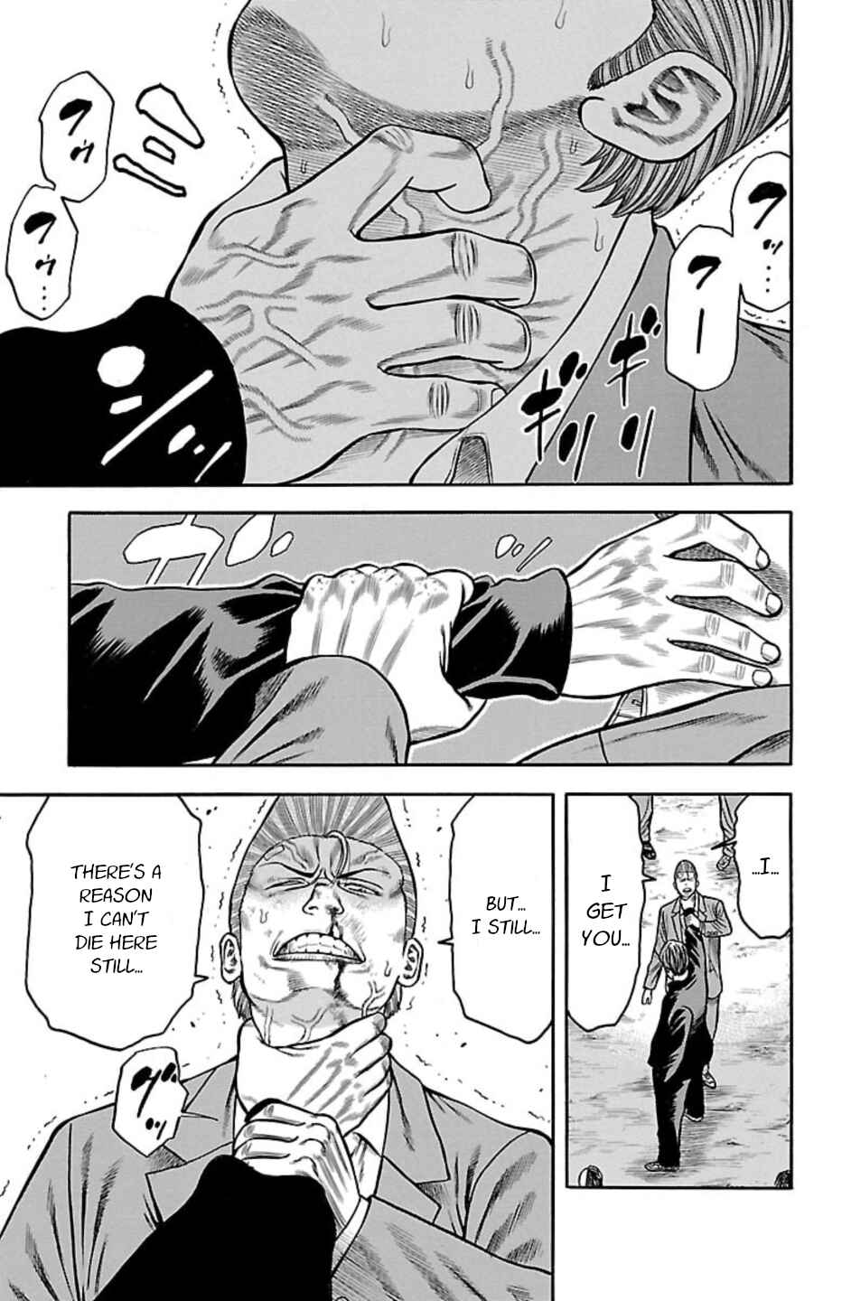 Chapter 105 - Page 14