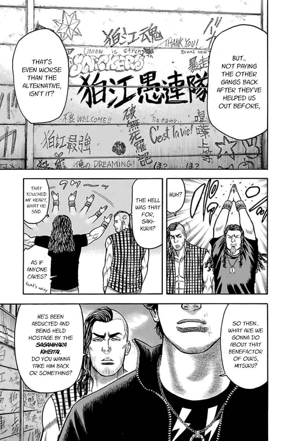 Chapter 105 - Page 21