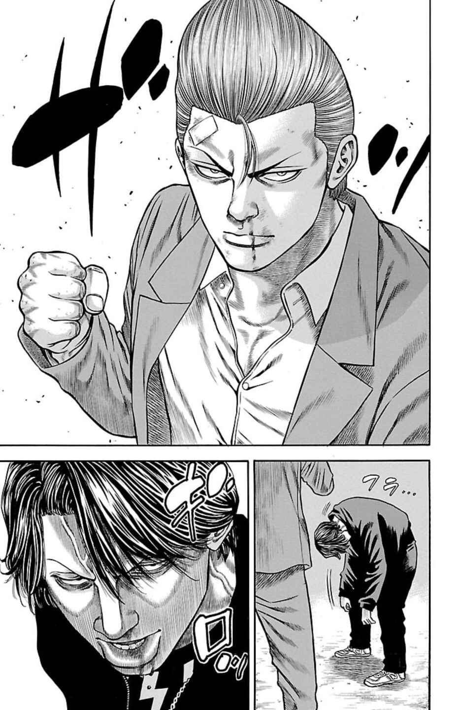 Chapter 105 - Page 3
