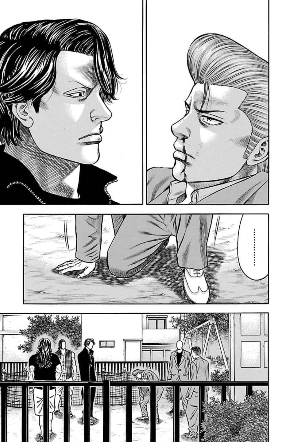 Chapter 105 - Page 8