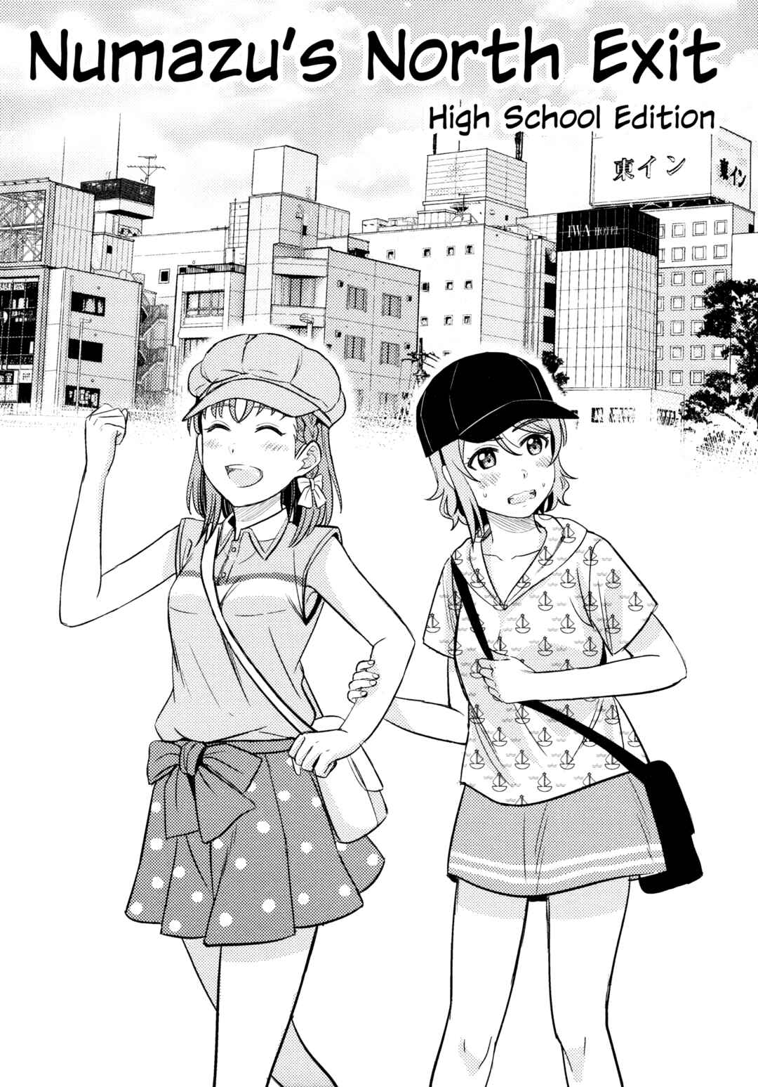 Chapter 6 - Page 1