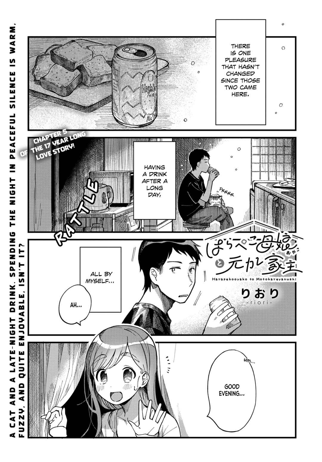 Chapter 5 - Page 1