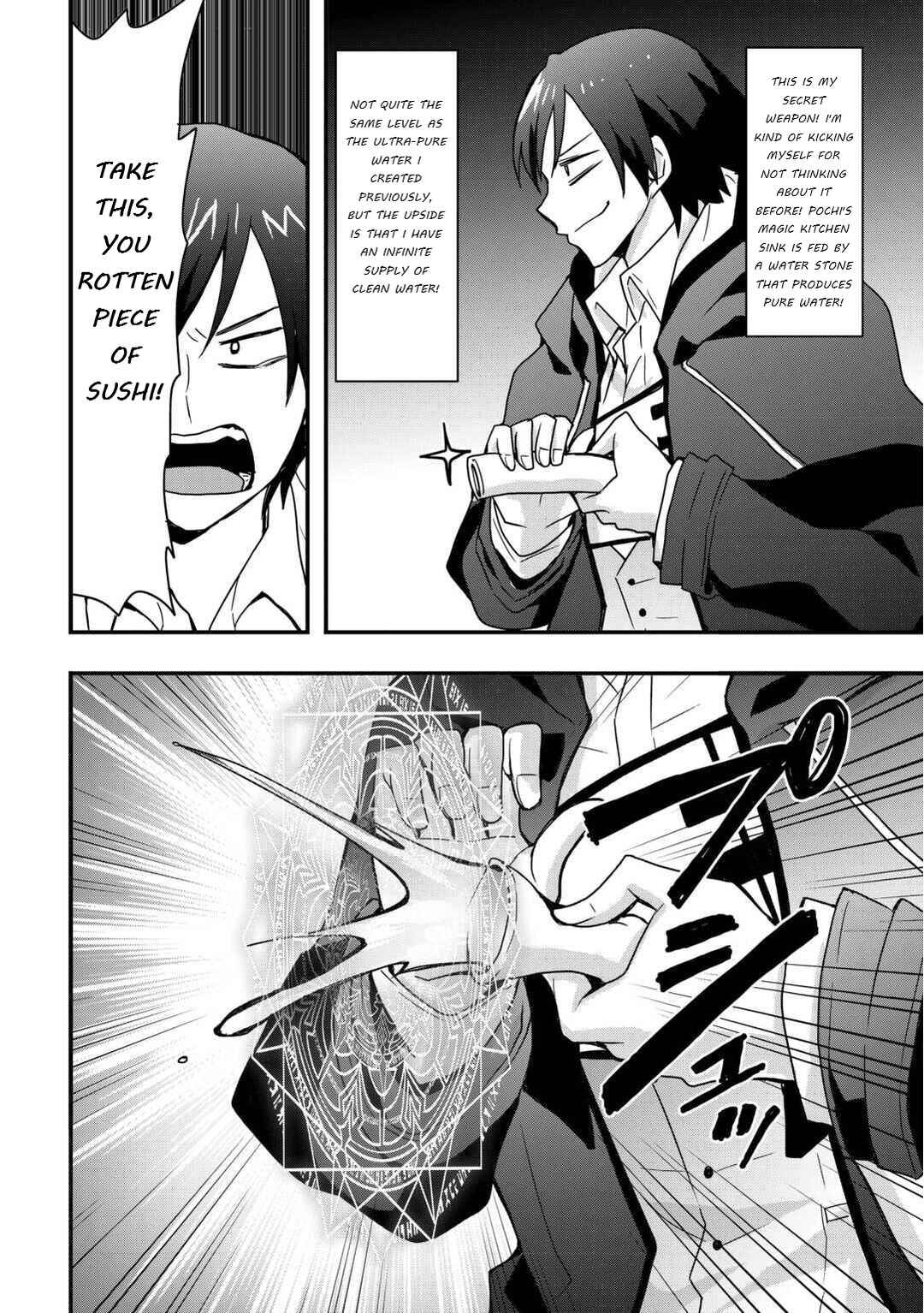 Chapter 32.2 - Page 6