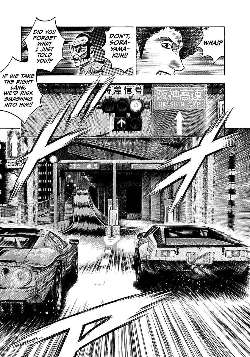 Chapter 108 - Page 14