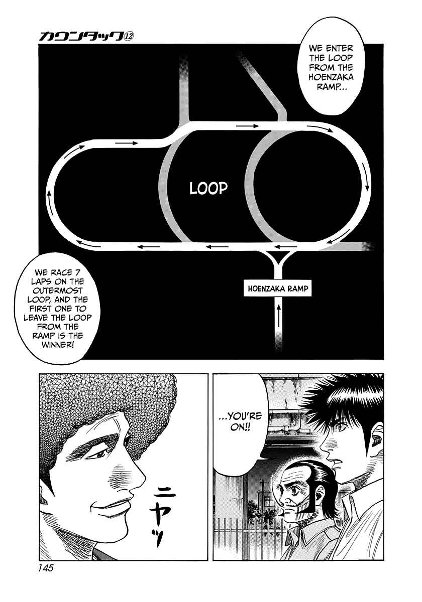 Chapter 108 - Page 3
