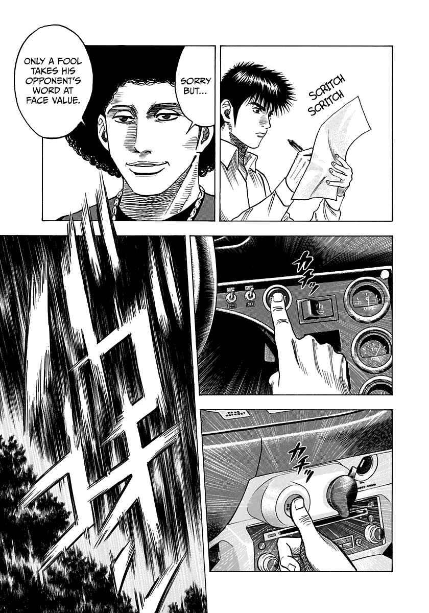 Chapter 108 - Page 7